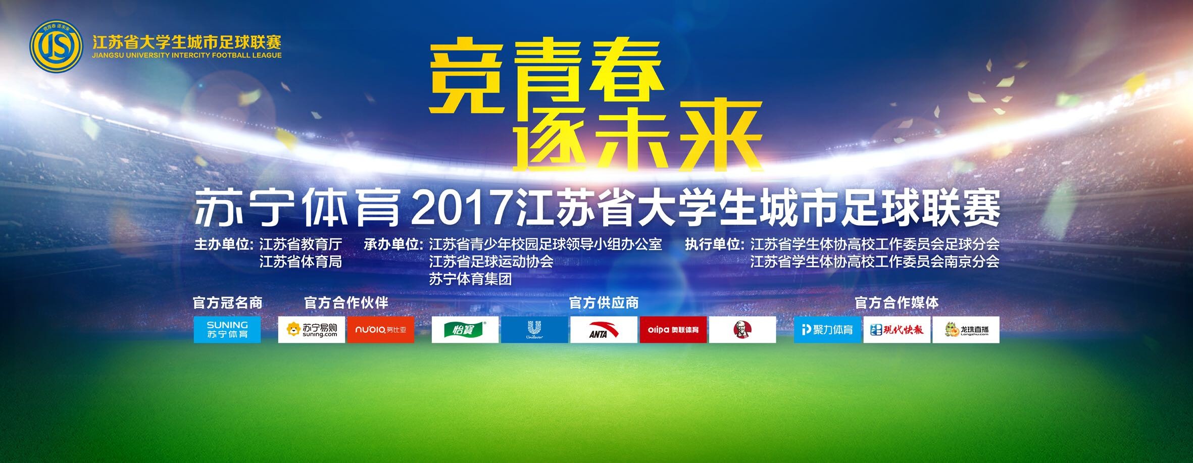 其中，弗朗西斯·劳伦斯表示：“这部电影发生在距离战争结束不久，这会影响很多方面，比如会有多少建筑向我们从前的电影中所熟悉的野兽主义建筑风格倾斜，有哪些是古典的，有哪些是因战争而破败的